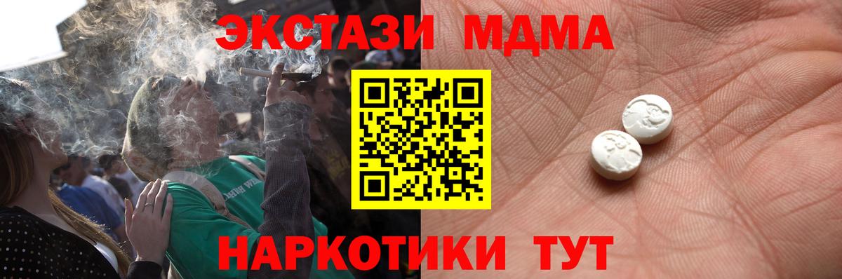 Назарово  Ecstasy DUBAI  Вход с VPN  наркотики  Экстази круглые 