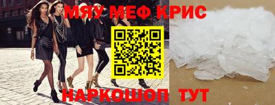 амф Заводоуковск