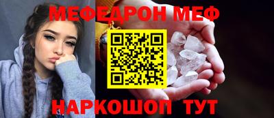 амф Заводоуковск