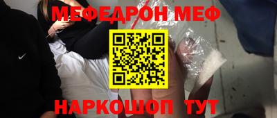тгк Жуковский