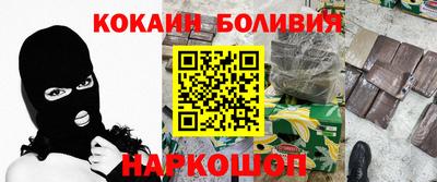 тгк Жуковский