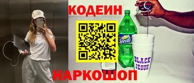 бутик Заволжье