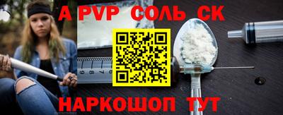 амф Заводоуковск
