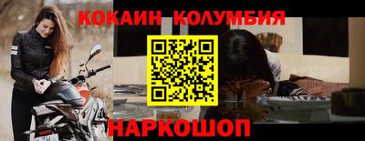 бутик Заволжье