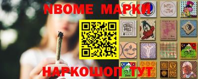 бутик Заволжье