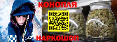 бутик Заволжье