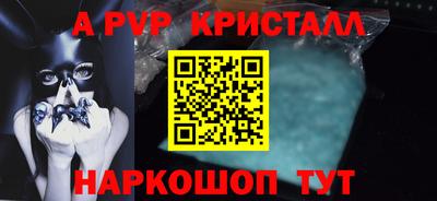 амф Заводоуковск