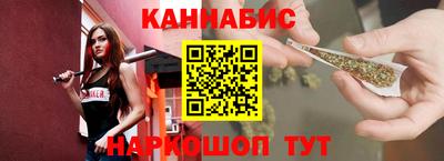 тгк Жуковский
