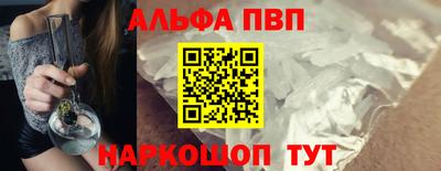 амф Заводоуковск