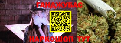 тгк Жуковский