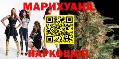 бутик Заволжье