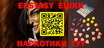 бутик Заволжье