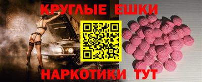 тгк Жуковский