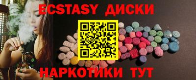 тгк Жуковский