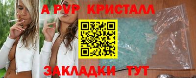 амф Заводоуковск