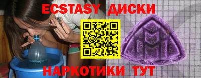 амф Заводоуковск