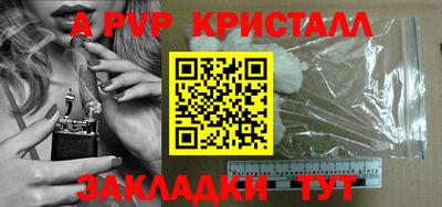 бутик Заволжье