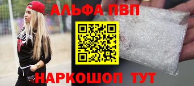 бутик Заволжье