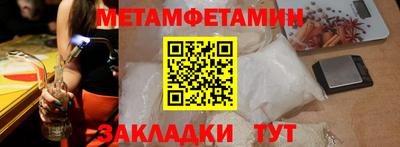 бутик Заволжье
