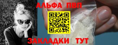 тгк Жуковский