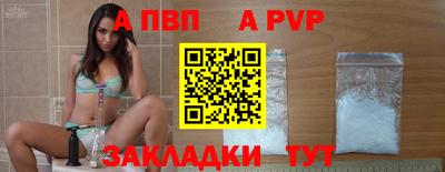 тгк Жуковский