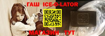 тгк Жуковский