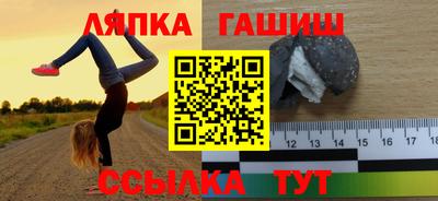 бутик Заволжье