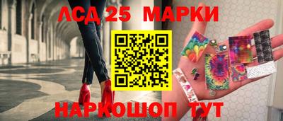тгк Жуковский