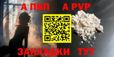 тгк Жуковский