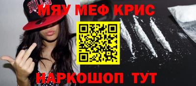 амф Заводоуковск
