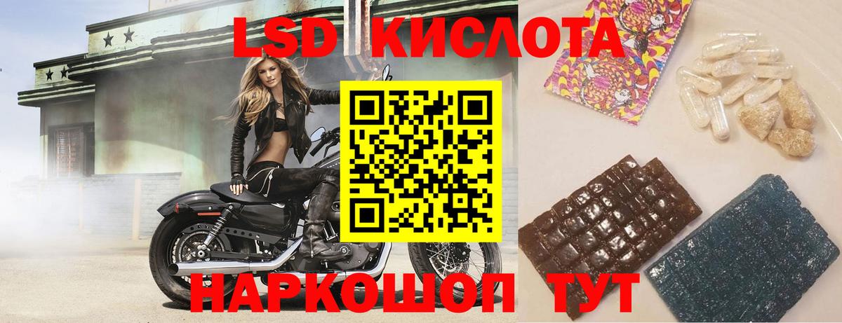 LSD-25 экстази ecstasy  Лсд 25 экстази кислота  LSD-25 экстази  Вход с VPN  Назарово 