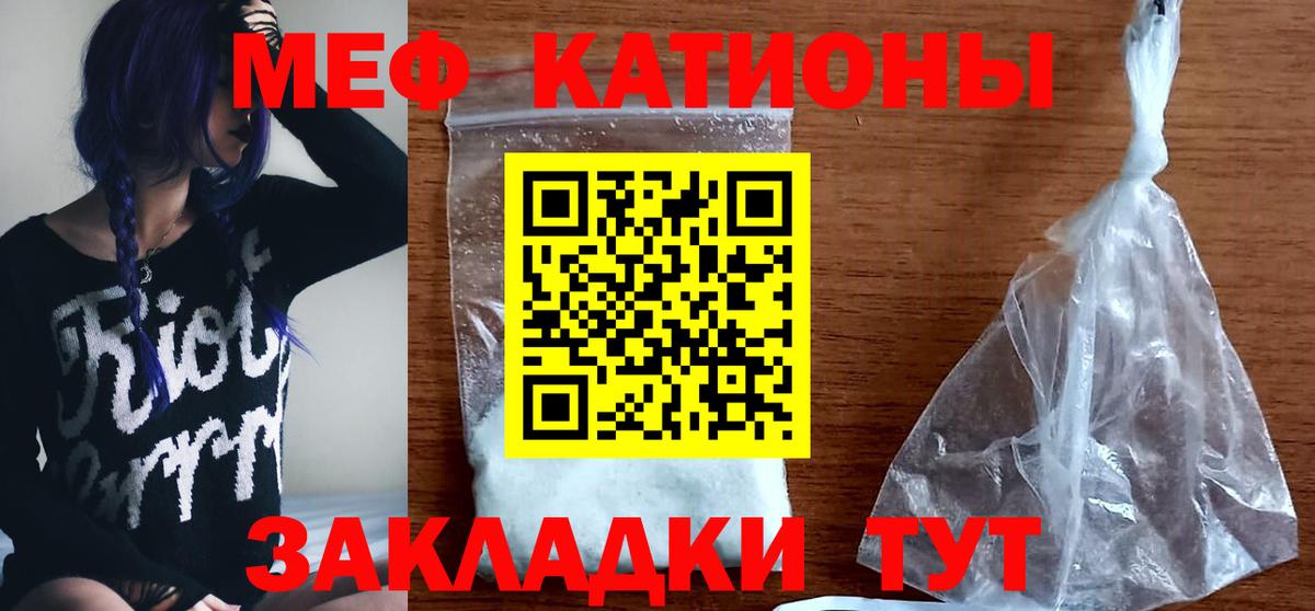 Назарово  МЯУ-МЯУ mephedrone  МЯУ-МЯУ  Вход с VPN  мега tor  МЯУ-МЯУ кристаллы 