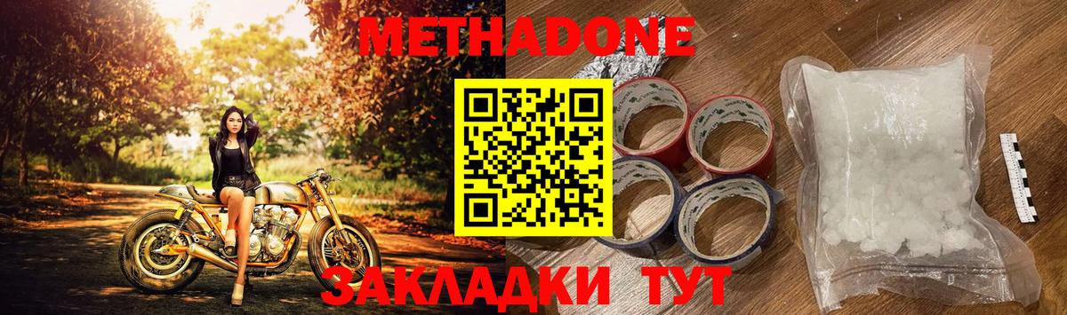 blacksprut ссылка  Метадон мёд  МЕТАДОН мёд  Вход с VPN  Назарово 