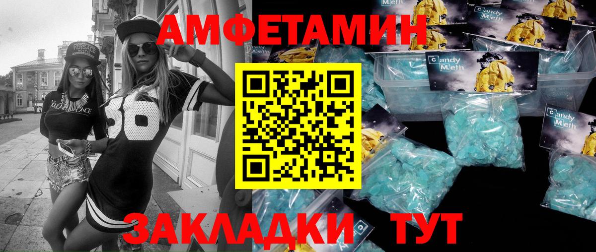 Метамфетамин  Вход с VPN  Назарово  МЕТАМФЕТАМИН витя 