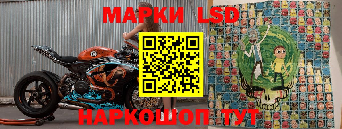 Назарово  Марки NBOMe 1500мкг  Вход с VPN 