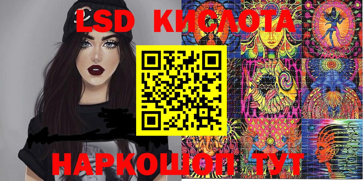 Марки N-bome 1,5мг Назарово