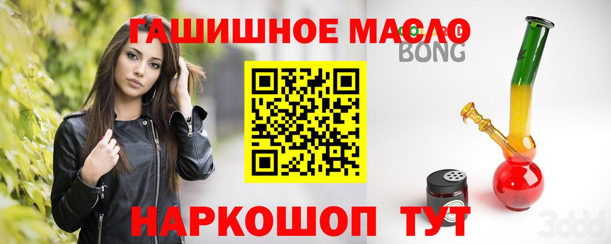 Дистиллят ТГК концентрат Назарово