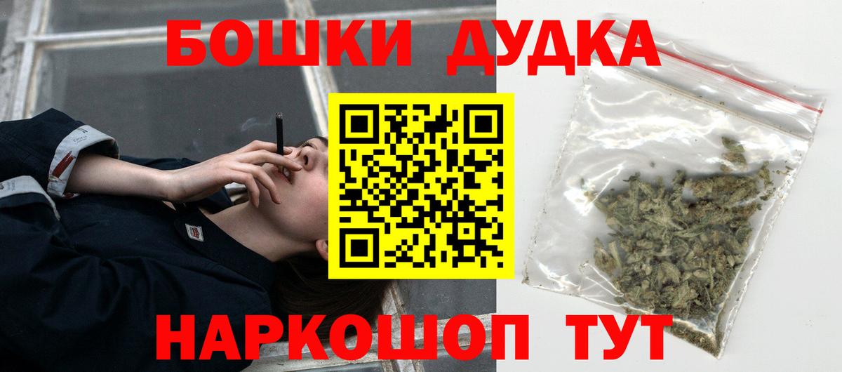 Назарово  МАРИХУАНА ГИДРОПОН  Конопля LSD WEED  Вход с VPN  МАРИХУАНА LSD WEED  Бошки марихуана Ganja 